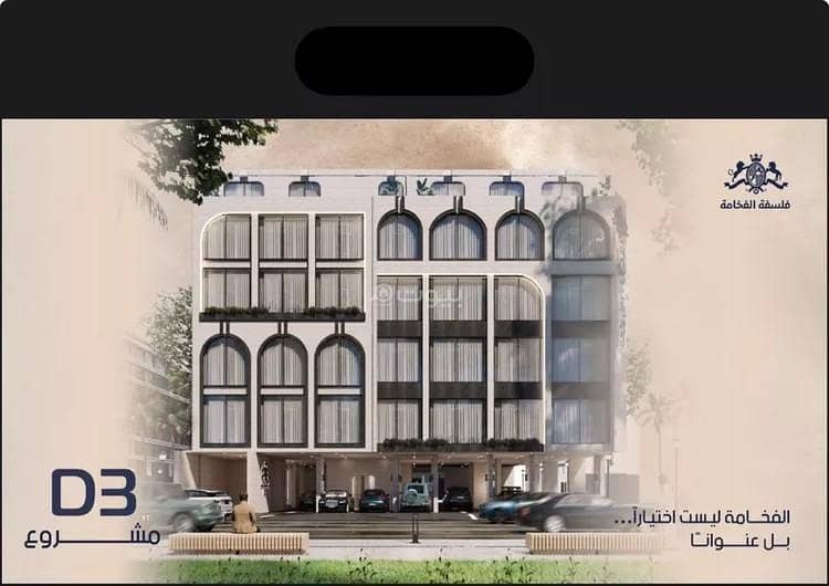 Apartment For Sale in Al Marwah, Jeddah Apartment For Sale in Al Marwah, Jeddah