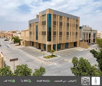 3 Bedroom Flat for Rent in North Riyadh, Riyadh - Apartment For Rent in Al Masif, Riyadh