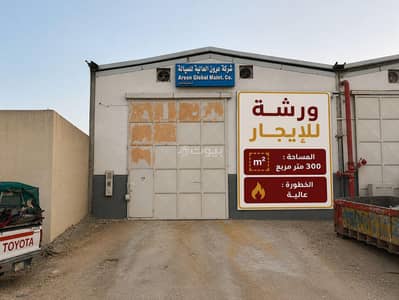 Workshop for Rent in South Riyadh, Riyadh - Workshop for rent in Al-Mushaeal (Almishael) neighborhood, south of Riyadh