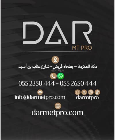 5 Bedroom Apartment for Sale in Batha Quraysh, Makkah - Apartment For Sale in Batha Quraish, Mecca 5 Bedroom Apartment for Sale in Batha Quraysh, Makkah - Apartment For Sale in Batha Quraish, Mecca