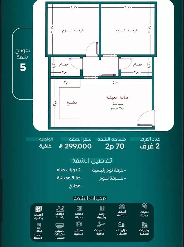 2
