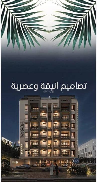 3 Bedroom Apartment for Sale in Central Jeddah, Jeddah - Apartment For Sale in Al Rowais, Central Jeddah