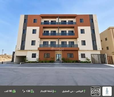 3 Bedroom Flat for Rent in North Riyadh, Riyadh - Apartment For Rent in Al Aqiq, Riyadh