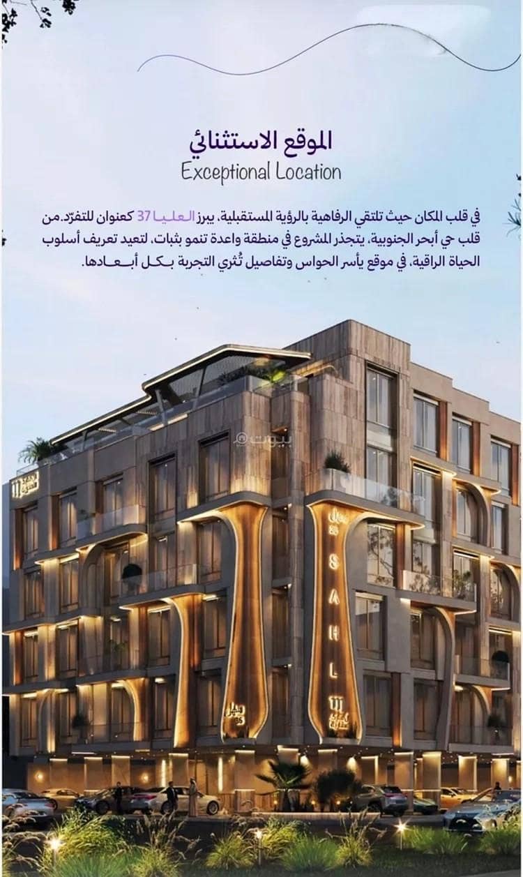 شقة للبيع في حي أبحر الجنوبية, مدينة جدة, منطقة مكة المكرمة شقة للبيع في حي أبحر الجنوبية, مدينة جدة, منطقة مكة المكرمة