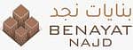 شركة بنايات نجد للتسويق