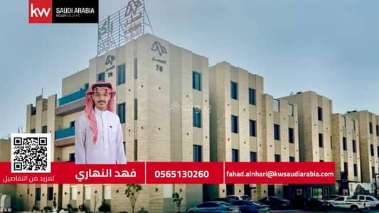 4 Bedroom Flat for Sale in East Riyadh, Riyadh - Apartment in East Riyadh,Qurtubah 4 bedrooms 1400000 SAR - 88051041 4 Bedroom Flat for Sale in East Riyadh, Riyadh - Apartment in East Riyadh,Qurtubah 4 bedrooms 1400000 SAR - 88051041