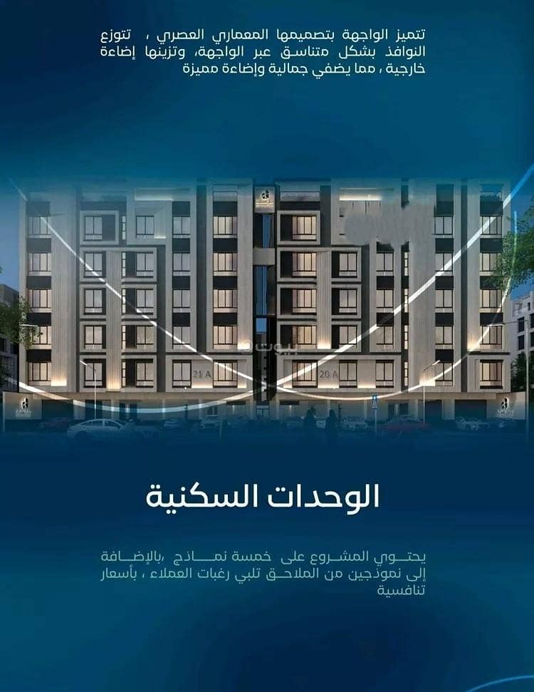 شقة للبيع في شارع زيد بن علي, حي العزيزية, مدينة جدة شقة للبيع في شارع زيد بن علي, حي العزيزية, مدينة جدة