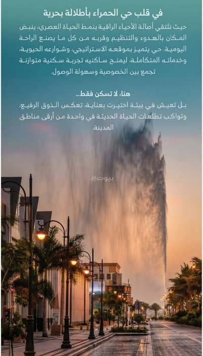 شقة 3 غرف نوم للبيع في وسط جدة، جدة - تملك شقه 3 غرف مع بلكونه بحي الحمراء بالقرب من كورنيش الحمراء