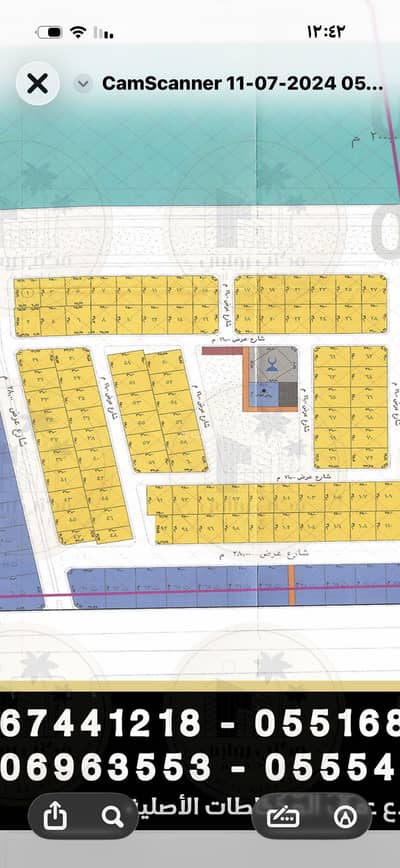 Residential Land for Sale in South Jeddah, Jeddah - Residential Land in South Jeddah,Al Masarah 539000 SAR - 88051199 Residential Land for Sale in South Jeddah, Jeddah - Residential Land in South Jeddah,Al Masarah 539000 SAR - 88051199