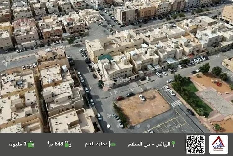 Residential building for sale in Al Salam, east Riyadh Residential building for sale in Al Salam, east Riyadh