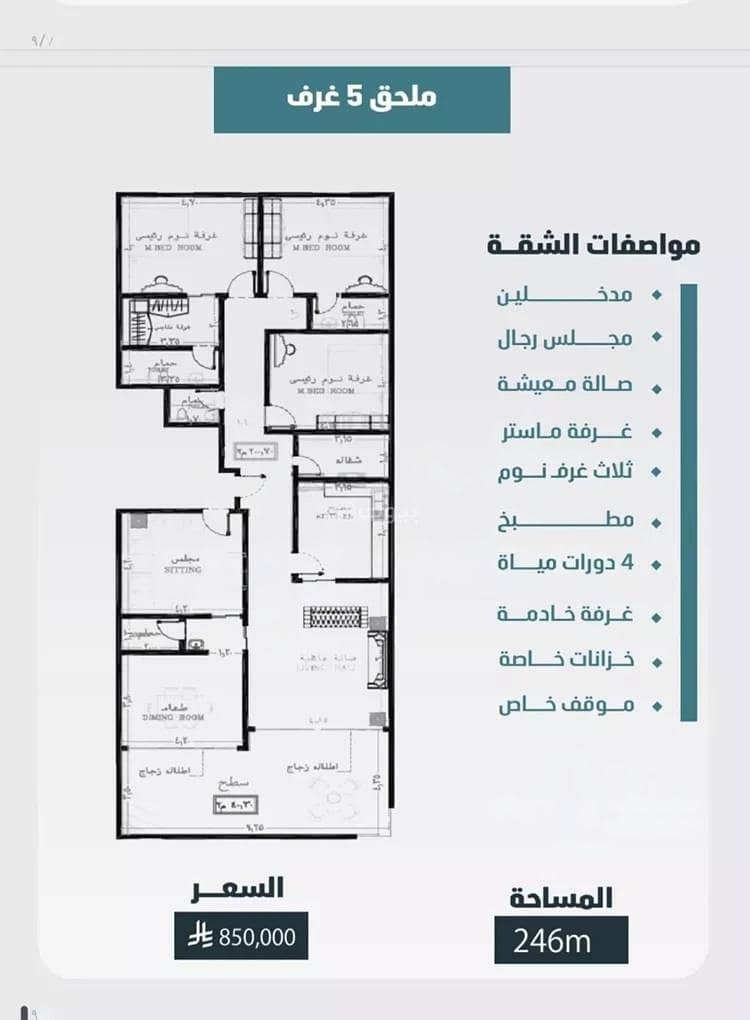 Apartment For Sale in Al Woroud, Jeddah Apartment For Sale in Al Woroud, Jeddah