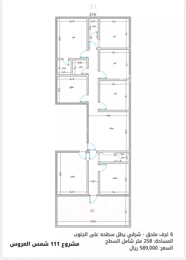 Apartment for sale on Al-Marikh neighborhood, Jeddah city, Makkah region Apartment for sale on Al-Marikh neighborhood, Jeddah city, Makkah region