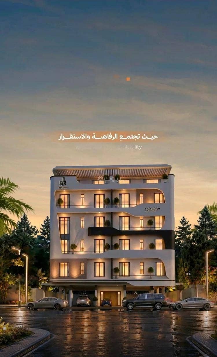 Apartment For Sale in Al Faisaliyah, Jeddah Apartment For Sale in Al Faisaliyah, Jeddah