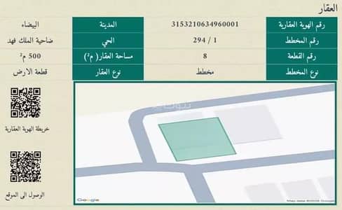 عمارة سكنية 10+ غرف نوم للبيع في ضاحية الملك فهد، الدمام - مبنى سكني للبيع في حي الملك فهد، الدمام عمارة سكنية 10+ غرف نوم للبيع في ضاحية الملك فهد، الدمام - مبنى سكني للبيع في حي الملك فهد، الدمام