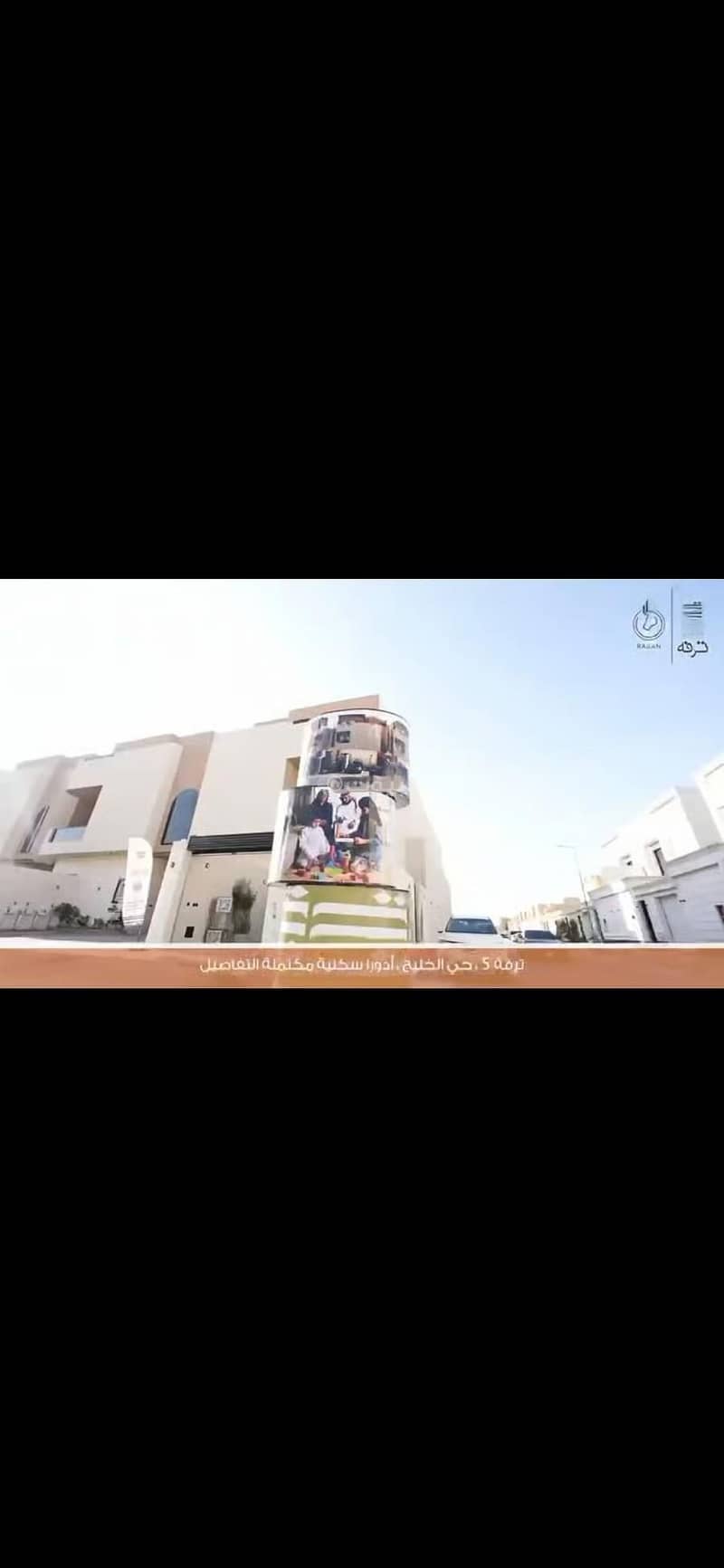 Apartment for sale on Abi Al-Maali Al-Nisaburi Street, Al-Khaleej District, Riyadh City, Riyadh Region Apartment for sale on Abi Al-Maali Al-Nisaburi Street, Al-Khaleej District, Riyadh City, Riyadh Region