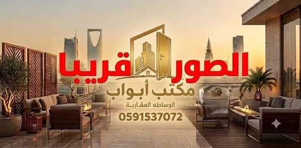 فیلا 9 غرف نوم للبيع في جنوب الرياض، الرياض - فيلا للبيع في شارع الجمانية, حي الدار البيضاء, مدينة الرياض, منطقة الرياض فیلا 9 غرف نوم للبيع في جنوب الرياض، الرياض - فيلا للبيع في شارع الجمانية, حي الدار البيضاء, مدينة الرياض, منطقة الرياض