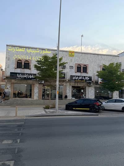 عمارة سكنية للبيع في شرق الرياض، الرياض - عمارة للبيع بحي الملك فيصل قريبة من جميع الخدمات عمارة سكنية للبيع في شرق الرياض، الرياض - عمارة للبيع بحي الملك فيصل قريبة من جميع الخدمات
