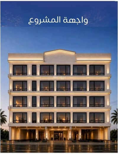 شقة 3 غرف نوم للبيع في شمال جدة، جدة - شقة للبيع في شارع طريق الملك فهد فرعي, حي النزهة, مدينة جدة شقة 3 غرف نوم للبيع في شمال جدة، جدة - شقة للبيع في شارع طريق الملك فهد فرعي, حي النزهة, مدينة جدة