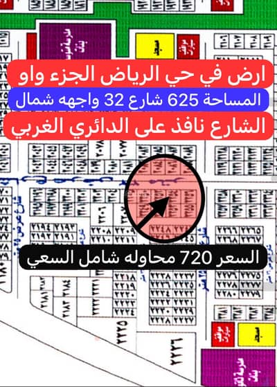 ارض سكنية للبيع في شمال جدة، جدة - أرض سكنية للبيع في الرياض، جدة ارض سكنية للبيع في شمال جدة، جدة - أرض سكنية للبيع في الرياض، جدة