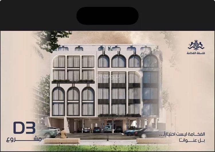 Apartment For Sale in Al Marwah, Jeddah Apartment For Sale in Al Marwah, Jeddah