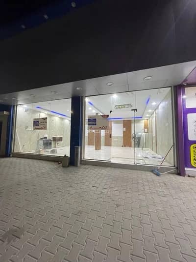 Showroom for Rent in Al Muhammadiyah, Hafar Al Batin - Shop for rent on Al-Muhammadiyah Street 380, Al-Muhammadiyah District, Hafr Al-Batin City, Eastern Province