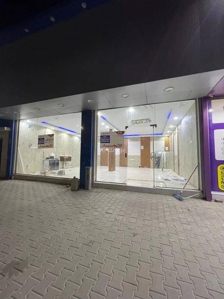 Shop for rent on Al-Muhammadiyah Street 380, Al-Muhammadiyah District, Hafr Al-Batin City, Eastern Province Shop for rent on Al-Muhammadiyah Street 380, Al-Muhammadiyah District, Hafr Al-Batin City, Eastern Province