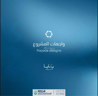 2 Bedroom Flat for Sale in North Jeddah, Jeddah - Apartments in a prime location for investment or residence 2 Bedroom Flat for Sale in North Jeddah, Jeddah - Apartments in a prime location for investment or residence