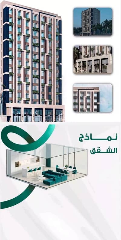 3 Bedroom Flat for Sale in North Jeddah, Jeddah - Apartment For Sale in Al Fayhaa, Jeddah