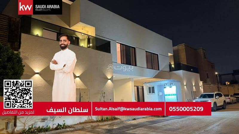 Floor in East Riyadh,Al Andalus 3 bedrooms 1180000 SAR - 88051432 Floor in East Riyadh,Al Andalus 3 bedrooms 1180000 SAR - 88051432