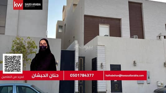 3 Bedroom Flat for Rent in North Riyadh, Riyadh - Elegant 3-Bedroom Apartment for Rent in Al Malqa | Prime Location & Excellent Condition 3 Bedroom Flat for Rent in North Riyadh, Riyadh - Elegant 3-Bedroom Apartment for Rent in Al Malqa | Prime Location & Excellent Condition