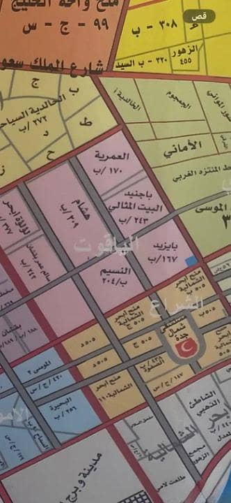 ارض سكنية للبيع في شمال جدة، جدة - أرض للبيع في حي الياقوت، شمال جدة ارض سكنية للبيع في شمال جدة، جدة - أرض للبيع في حي الياقوت، شمال جدة