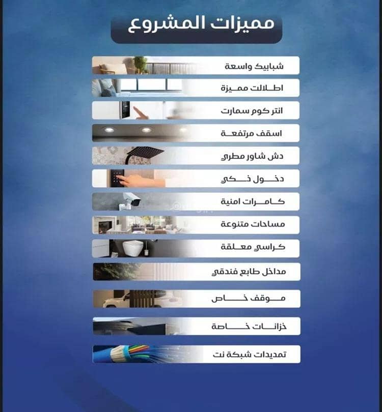 شقة للبيع في شارع عزيز بن عمير, حي النزهة, مدينة جدة شقة للبيع في شارع عزيز بن عمير, حي النزهة, مدينة جدة