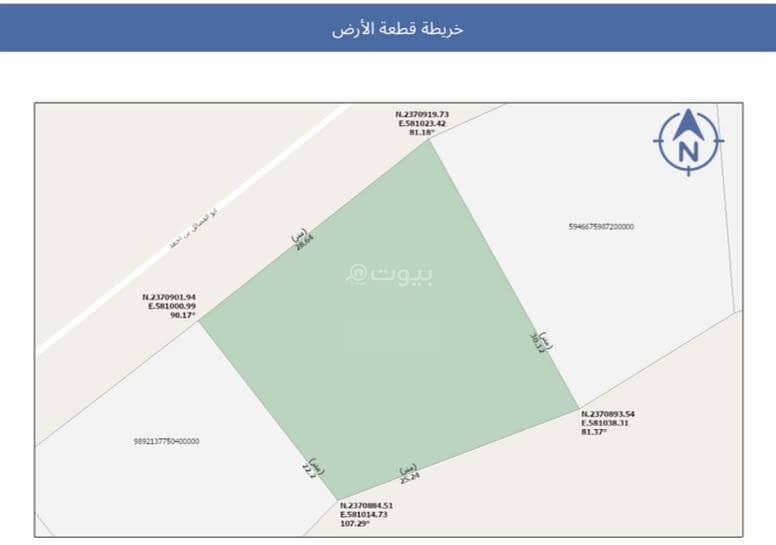 For sale 3 adjacent land plots with a total area of 1,878.33 square meters For sale 3 adjacent land plots with a total area of 1,878.33 square meters