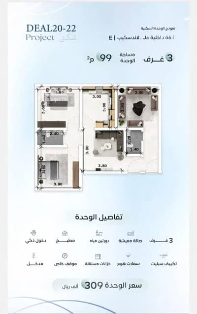 شقة 3 غرف نوم للبيع في شمال جدة، جدة - استوديو شقة للبيع في العزيزية، جدة شقة 3 غرف نوم للبيع في شمال جدة، جدة - استوديو شقة للبيع في العزيزية، جدة