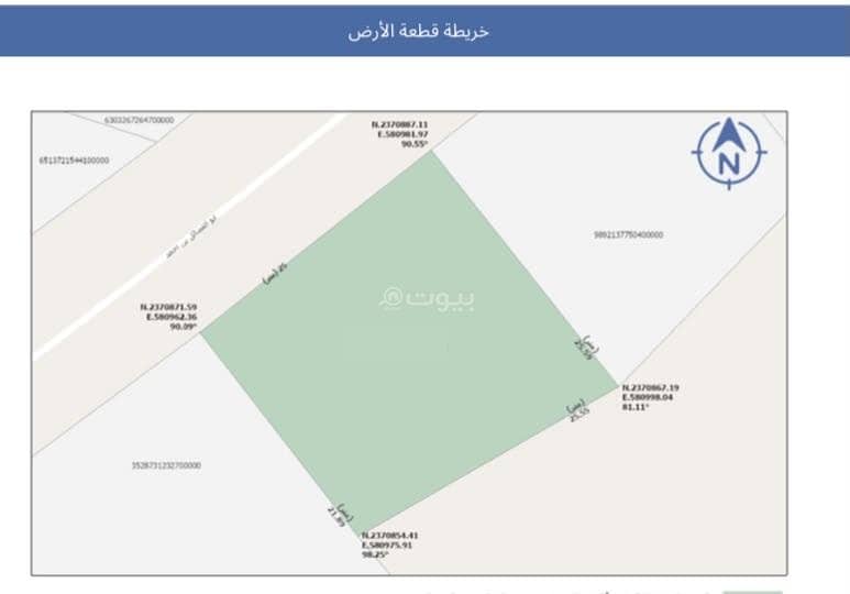 For sale: 3 adjacent land plots with a total area of 1,878.33 square meters For sale: 3 adjacent land plots with a total area of 1,878.33 square meters