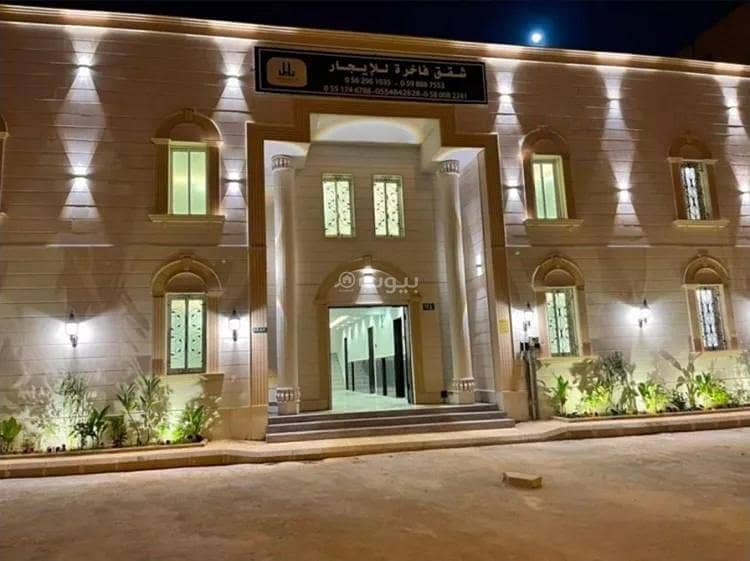 شقة للايجار في حي المصيف، شمال الرياض شقة للايجار في حي المصيف، شمال الرياض