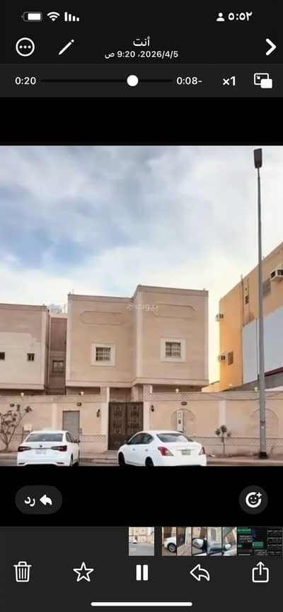 فیلا 4 غرف نوم للبيع في الدفاع، المدينة المنورة - فيلا للبيع في الدفاع، المدينة المنورة فیلا 4 غرف نوم للبيع في الدفاع، المدينة المنورة - فيلا للبيع في الدفاع، المدينة المنورة