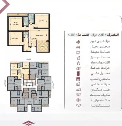2 Bedroom Flat for Sale in North Jeddah, Jeddah - Apartment For Sale in Al Safa, Jeddah 2 Bedroom Flat for Sale in North Jeddah, Jeddah - Apartment For Sale in Al Safa, Jeddah