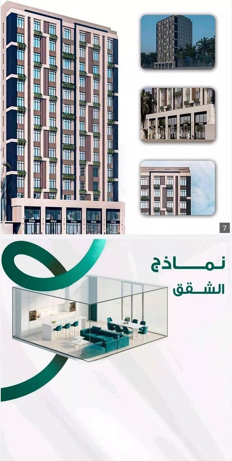 An apartment for sale in Al Fayha District, Jeddah City. An apartment for sale in Al Fayha District, Jeddah City.