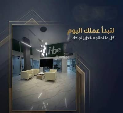 مكتب للايجار في شمال الرياض، الرياض - مكتب تجاري للإيجار في شارع الملك عبدالعزيز ابن عبدالرحمن سعود الفرعي, حي الصحافة, مدينة الرياض مكتب للايجار في شمال الرياض، الرياض - مكتب تجاري للإيجار في شارع الملك عبدالعزيز ابن عبدالرحمن سعود الفرعي, حي الصحافة, مدينة الرياض