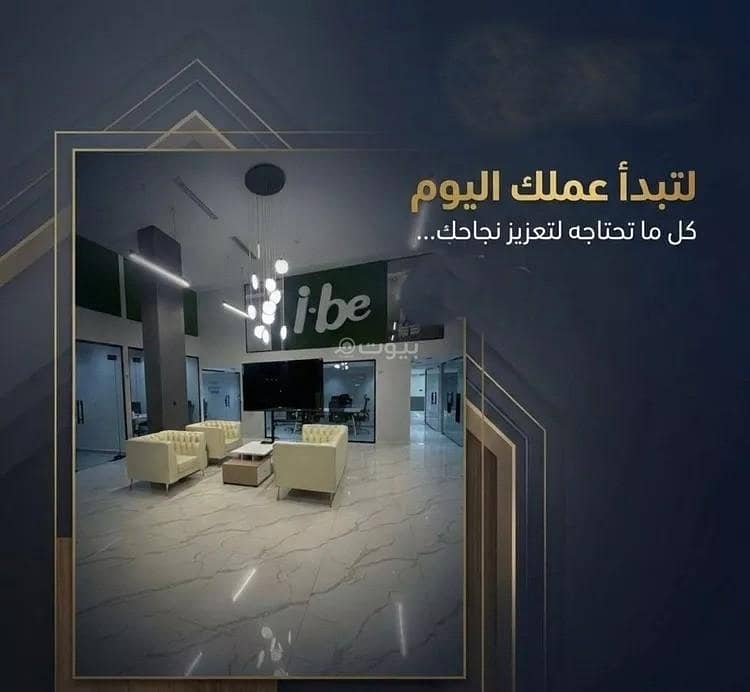 مكتب تجاري للإيجار في شارع الملك عبدالعزيز ابن عبدالرحمن سعود الفرعي, حي الصحافة, مدينة الرياض مكتب تجاري للإيجار في شارع الملك عبدالعزيز ابن عبدالرحمن سعود الفرعي, حي الصحافة, مدينة الرياض