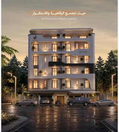 3 Bedroom Apartment for Sale in Central Jeddah, Jeddah - Apartment for sale on Azza Bint Jameel Street, Al Faisaliyah District, Jeddah, Makkah Region