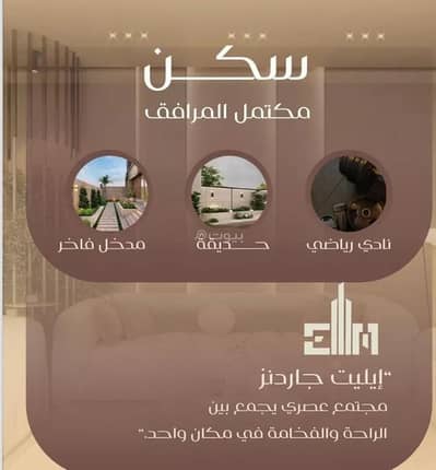 معرض للبيع في شمال جدة، جدة - محل للبيع في شارع شجاع بن وهب, حي السلامة, مدينة جدة, منطقة مكة المكرمة معرض للبيع في شمال جدة، جدة - محل للبيع في شارع شجاع بن وهب, حي السلامة, مدينة جدة, منطقة مكة المكرمة