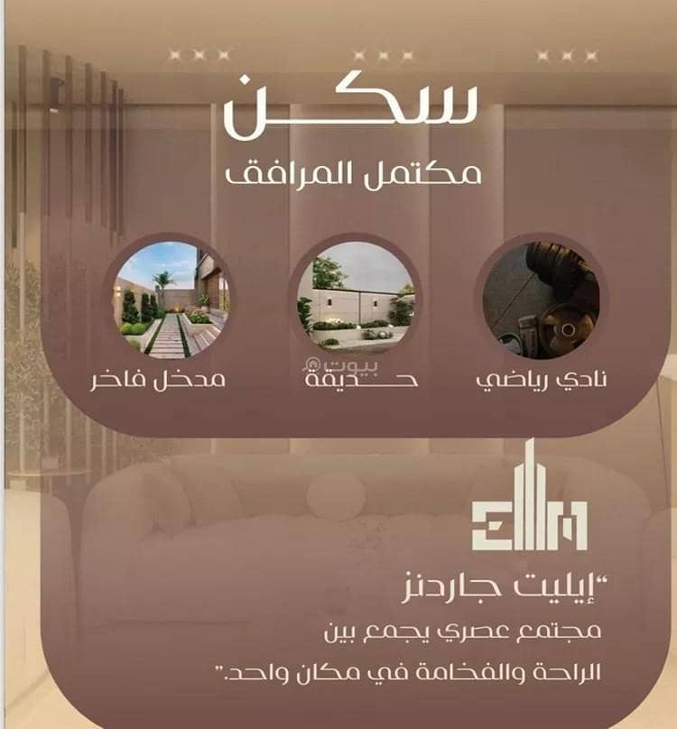 محل للبيع في شارع شجاع بن وهب, حي السلامة, مدينة جدة, منطقة مكة المكرمة محل للبيع في شارع شجاع بن وهب, حي السلامة, مدينة جدة, منطقة مكة المكرمة