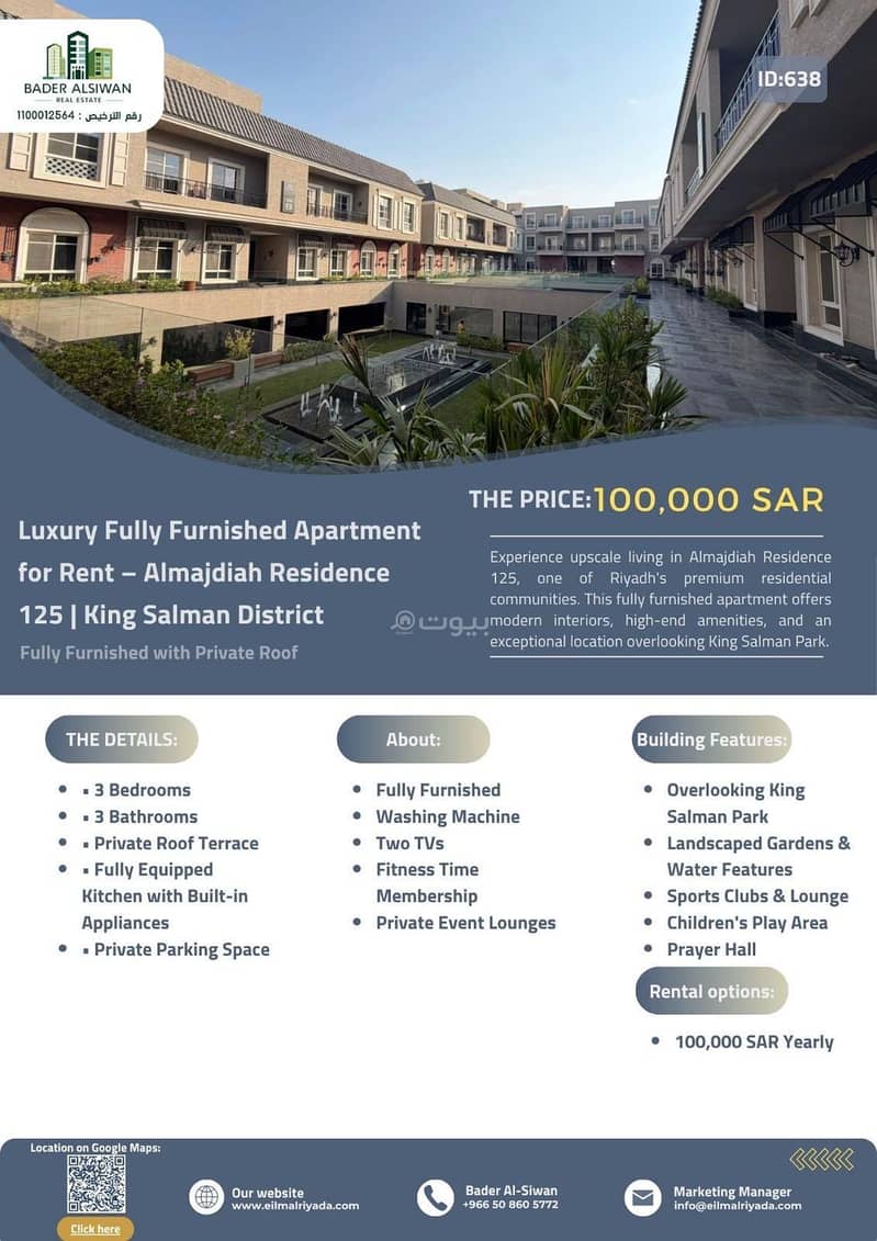 Rent your real estate unit in King Salman neighborhood with the knowledge of Al-Reyada Real Estate. Rent your real estate unit in King Salman neighborhood with the knowledge of Al-Reyada Real Estate.