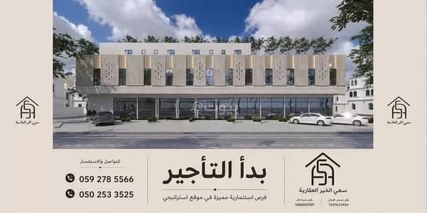 معرض  للايجار في شمال الرياض، الرياض - معرض تجاري للإيجار في حي العارض – شمال الرياض