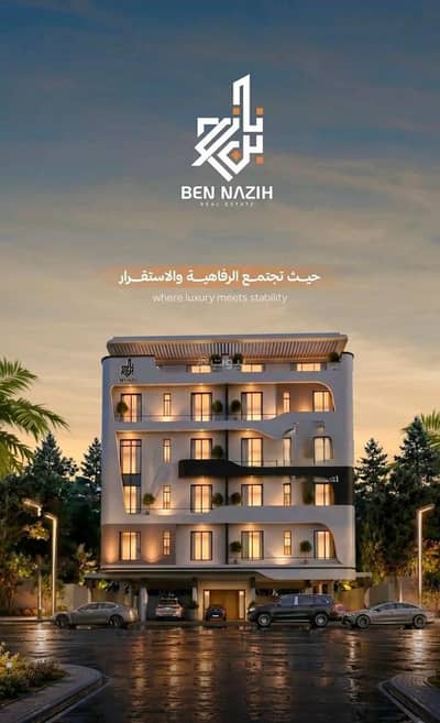 2 Bedroom Flat for Sale in Central Jeddah, Jeddah - Apartment for sale in Al Faisaliyah district, Jeddah city, Makkah region