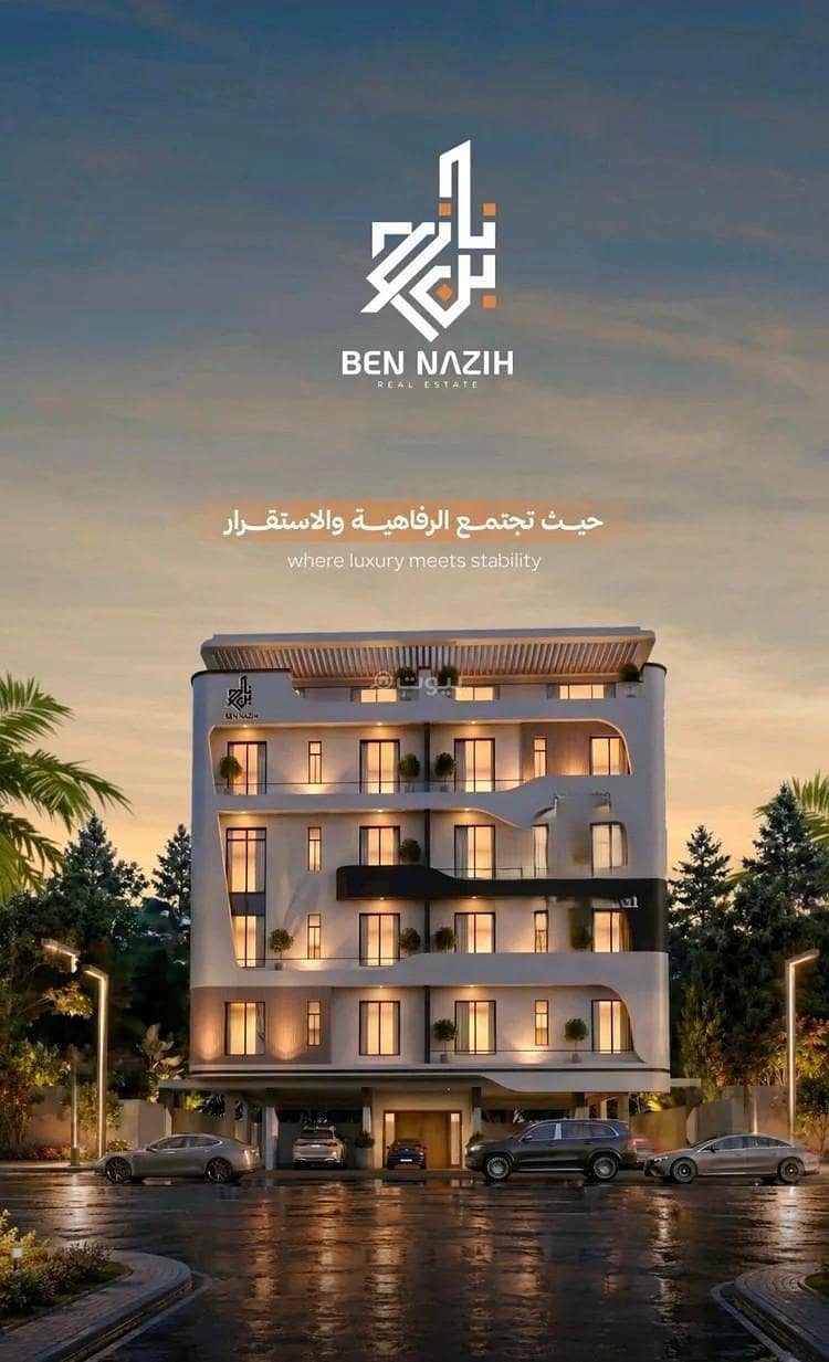 Apartment for sale in Al Faisaliyah district, Jeddah city, Makkah region Apartment for sale in Al Faisaliyah district, Jeddah city, Makkah region