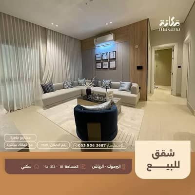 5 Bedroom Flat for Sale in East Riyadh, Riyadh - Apartment for sale on Yazid Bin Mazid Al-Shaibani Street, Al-Rimal District, Riyadh City, Riyadh Region 5 Bedroom Flat for Sale in East Riyadh, Riyadh - Apartment for sale on Yazid Bin Mazid Al-Shaibani Street, Al-Rimal District, Riyadh City, Riyadh Region