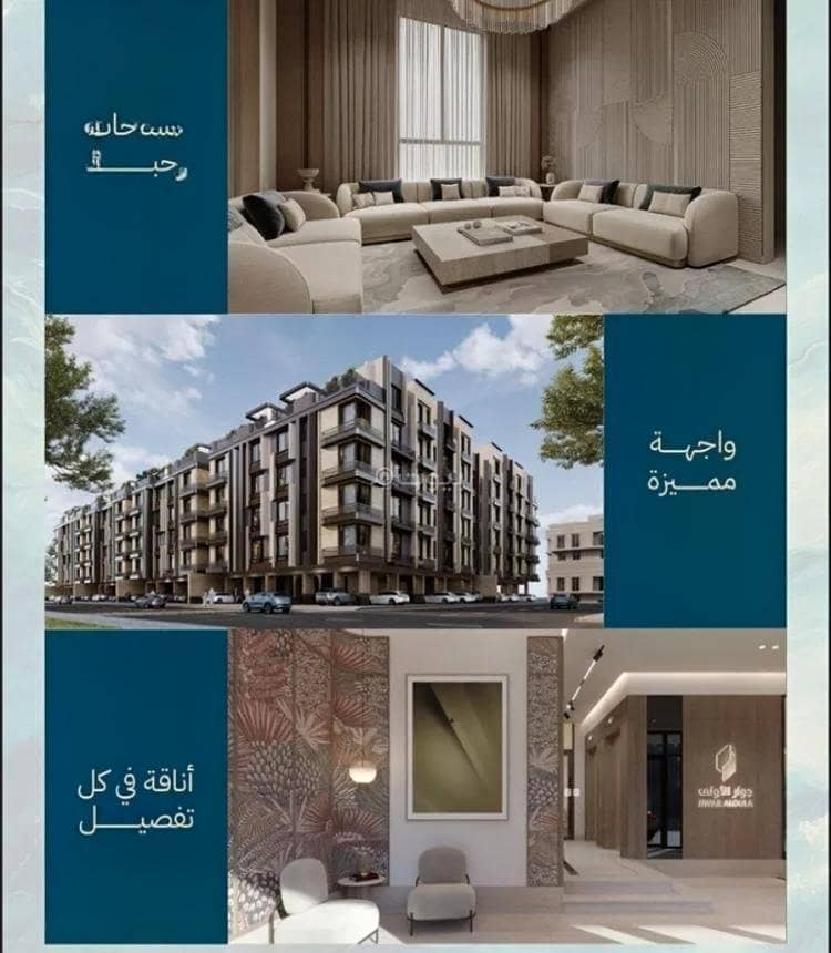 Apartment for sale on Abi Jaafar Al-Baghdadi Street, Al-Yaqout District, Jeddah Apartment for sale on Abi Jaafar Al-Baghdadi Street, Al-Yaqout District, Jeddah